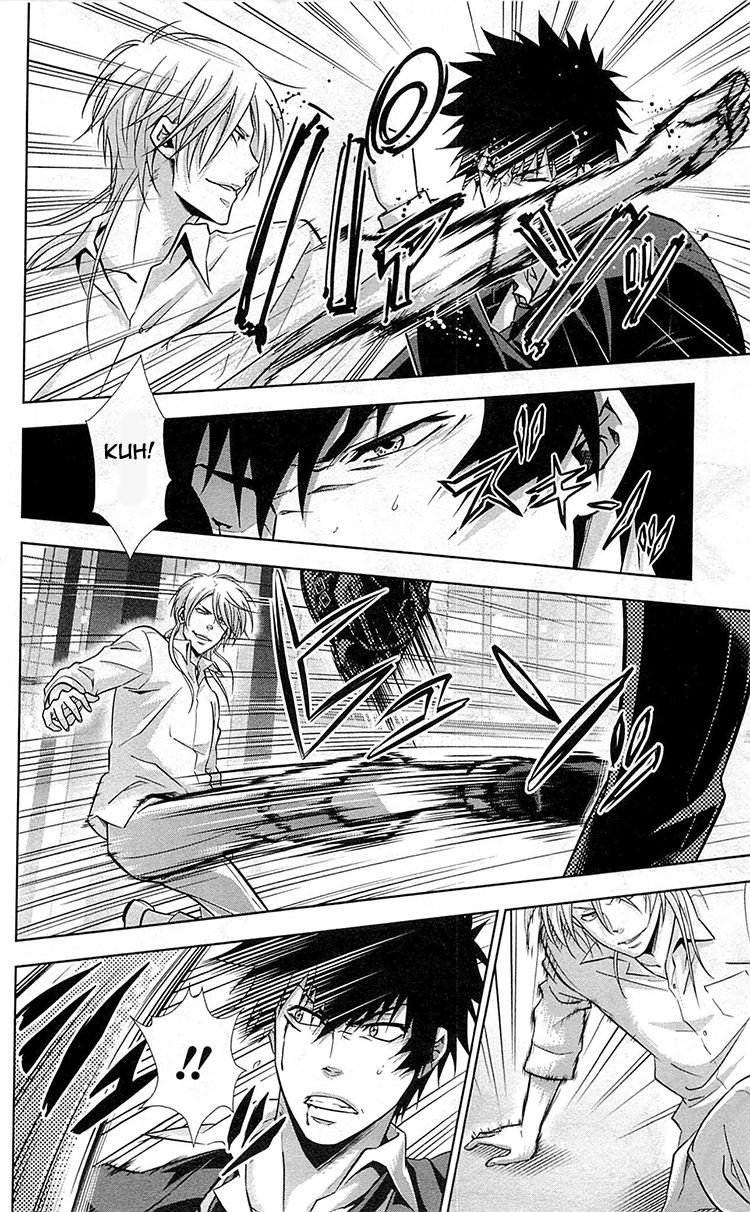 Kanshikan Tsunemori Akane Chapter 18 page 11 - Chapter 18 : The Gates of Judgment (Part 2)