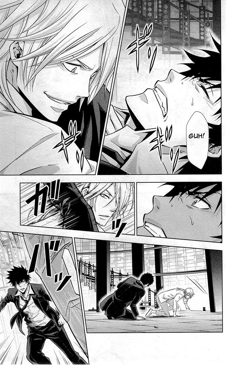 Kanshikan Tsunemori Akane Chapter 18 page 14 - Chapter 18 : The Gates of Judgment (Part 2)