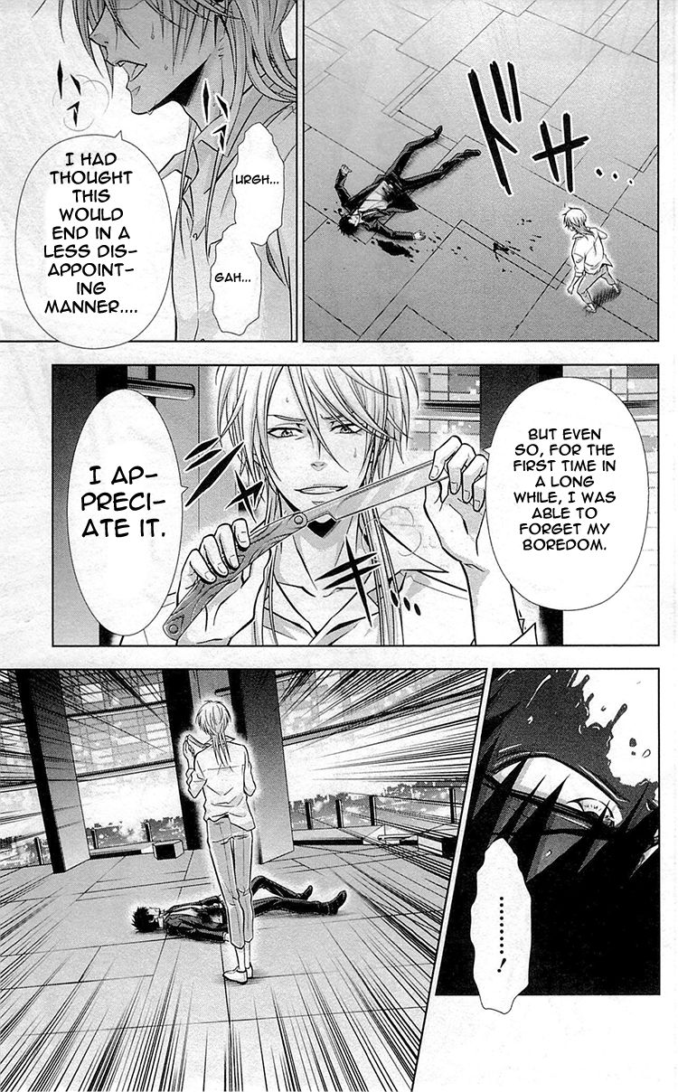 Kanshikan Tsunemori Akane Chapter 18 page 18 - Chapter 18 : The Gates of Judgment (Part 2)