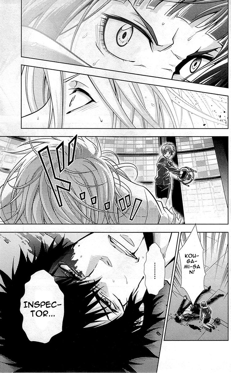 Kanshikan Tsunemori Akane Chapter 18 page 20 - Chapter 18 : The Gates of Judgment (Part 2)