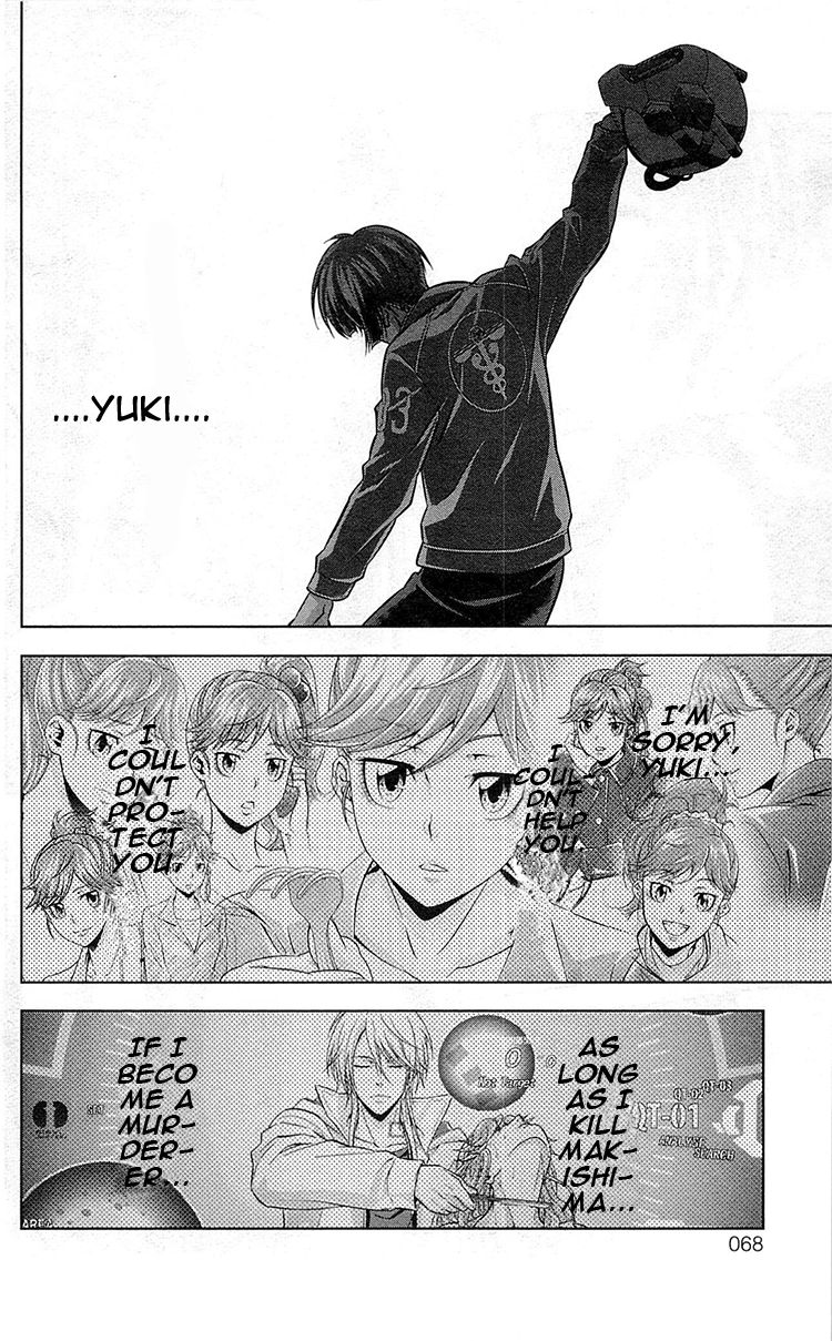 Kanshikan Tsunemori Akane Chapter 18 page 23 - Chapter 18 : The Gates of Judgment (Part 2)