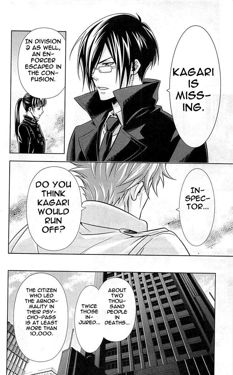 Kanshikan Tsunemori Akane Chapter 18 page 35 - Chapter 18 : The Gates of Judgment (Part 2)