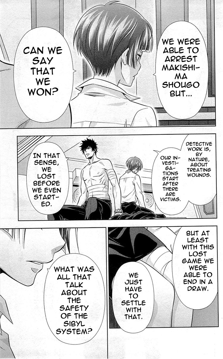 Kanshikan Tsunemori Akane Chapter 18 page 36 - Chapter 18 : The Gates of Judgment (Part 2)