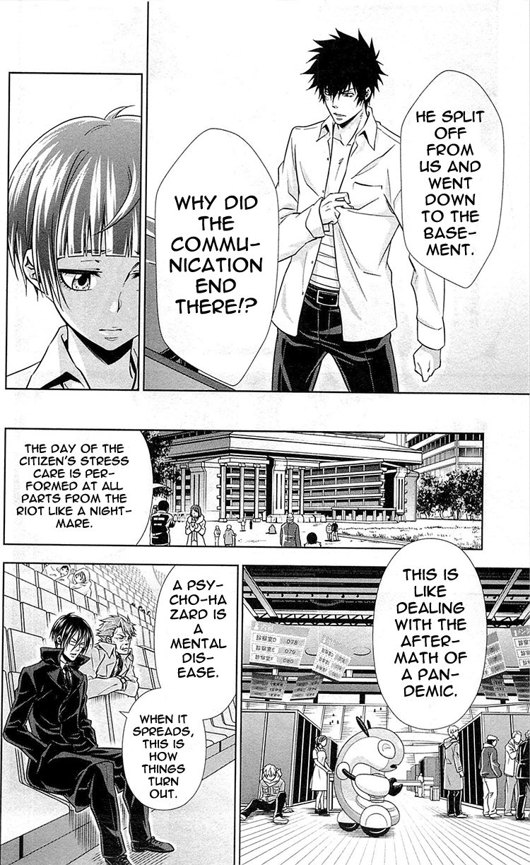 Kanshikan Tsunemori Akane Chapter 18 page 39 - Chapter 18 : The Gates of Judgment (Part 2)