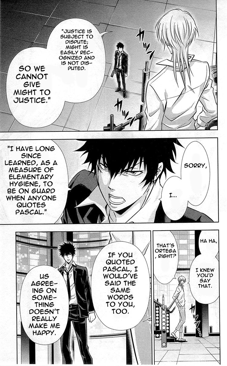 Kanshikan Tsunemori Akane Chapter 18 page 4 - Chapter 18 : The Gates of Judgment (Part 2)