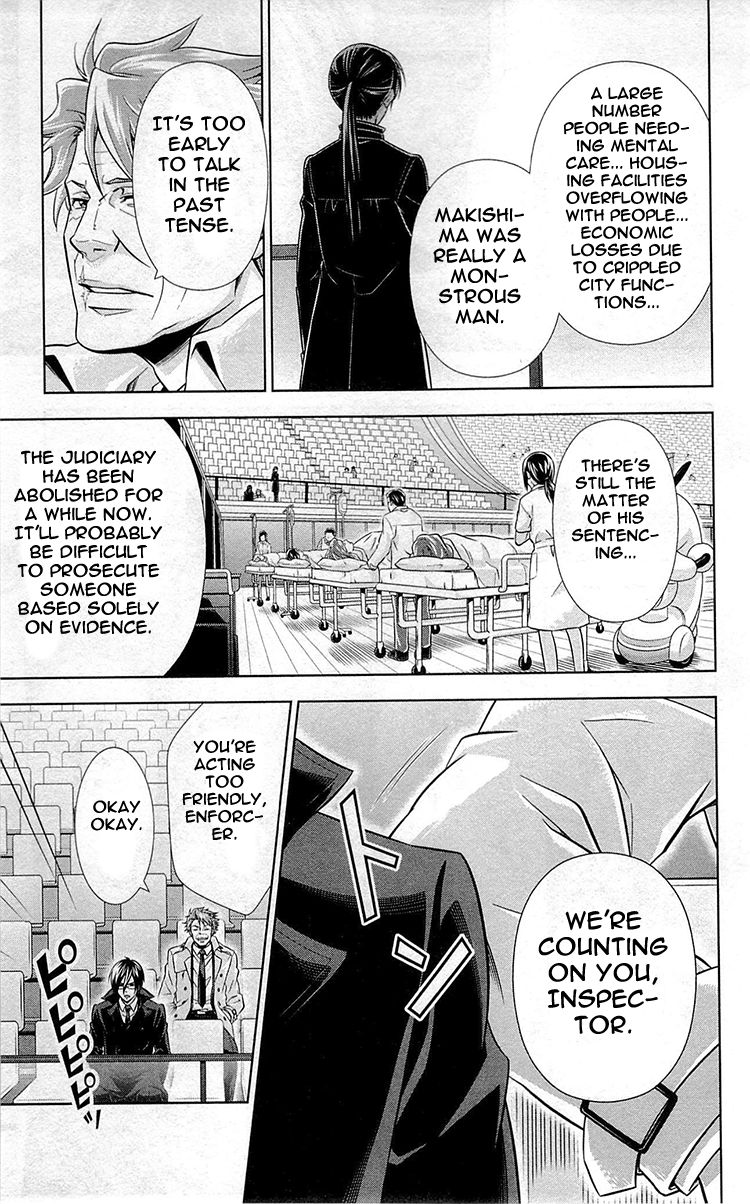 Kanshikan Tsunemori Akane Chapter 18 page 40 - Chapter 18 : The Gates of Judgment (Part 2)