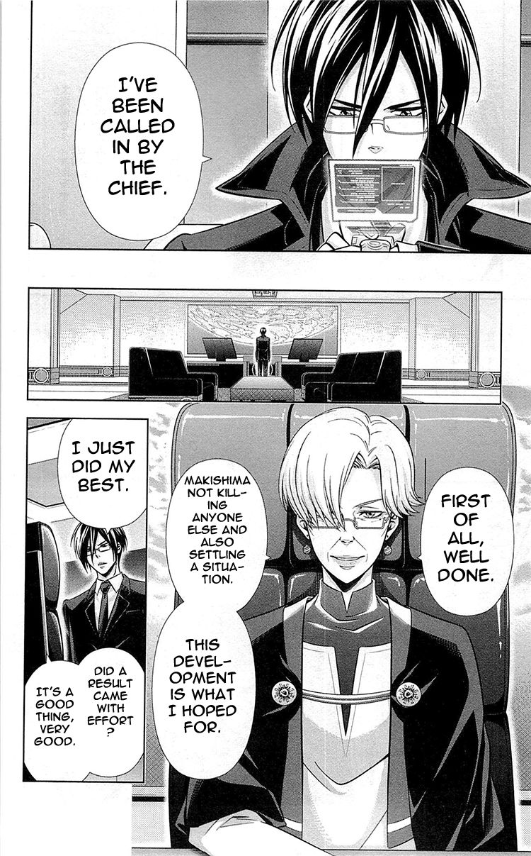 Kanshikan Tsunemori Akane Chapter 18 page 41 - Chapter 18 : The Gates of Judgment (Part 2)