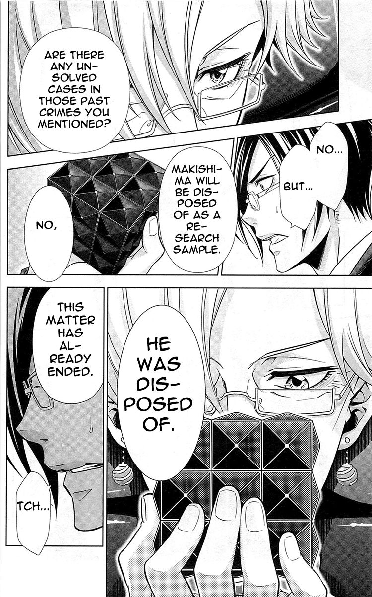 Kanshikan Tsunemori Akane Chapter 18 page 43 - Chapter 18 : The Gates of Judgment (Part 2)