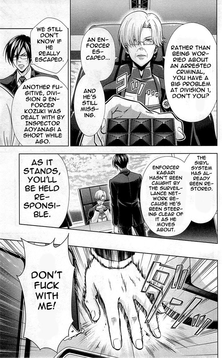 Kanshikan Tsunemori Akane Chapter 18 page 44 - Chapter 18 : The Gates of Judgment (Part 2)