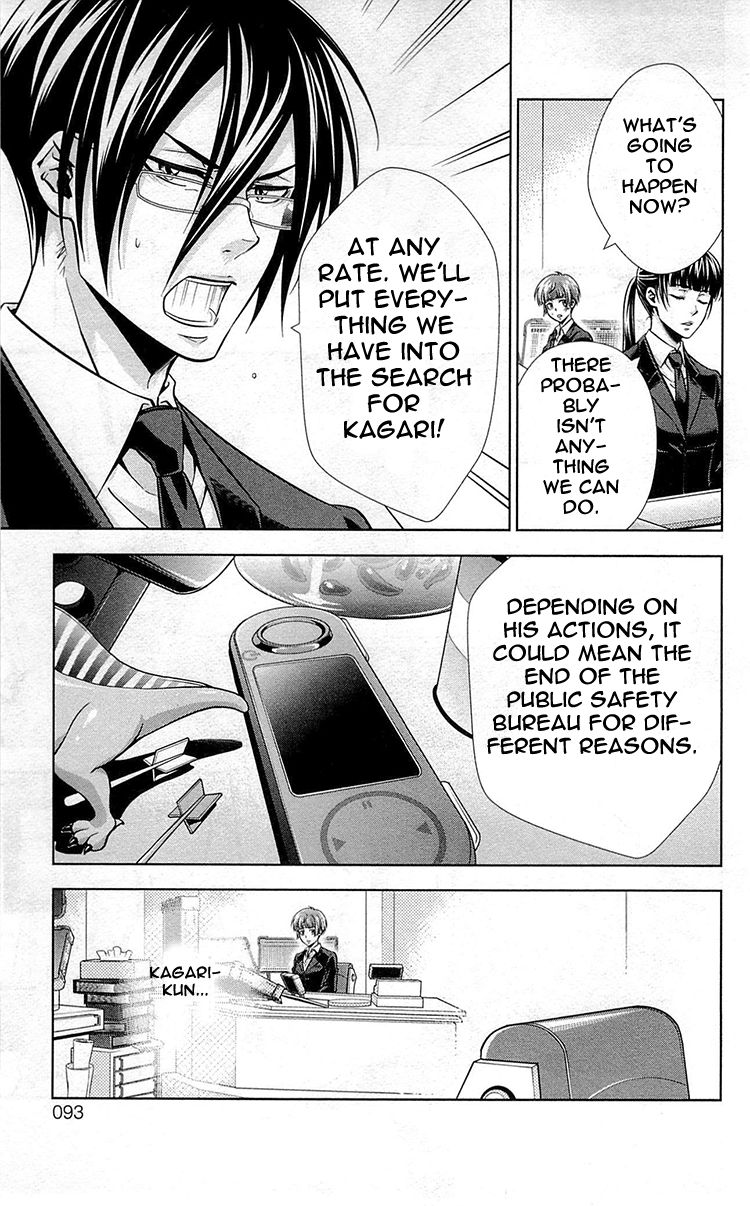 Kanshikan Tsunemori Akane Chapter 18 page 46 - Chapter 18 : The Gates of Judgment (Part 2)