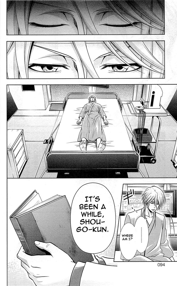 Kanshikan Tsunemori Akane Chapter 18 page 47 - Chapter 18 : The Gates of Judgment (Part 2)