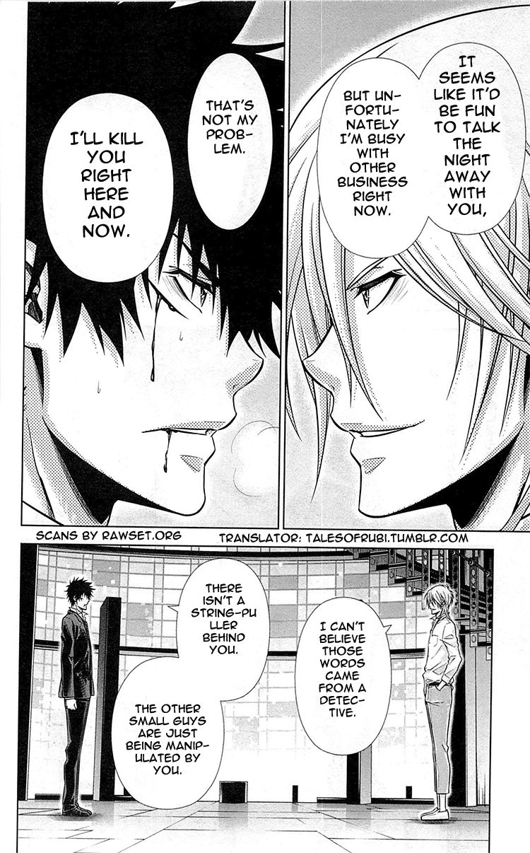 Kanshikan Tsunemori Akane Chapter 18 page 5 - Chapter 18 : The Gates of Judgment (Part 2)