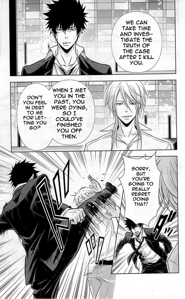 Kanshikan Tsunemori Akane Chapter 18 page 6 - Chapter 18 : The Gates of Judgment (Part 2)