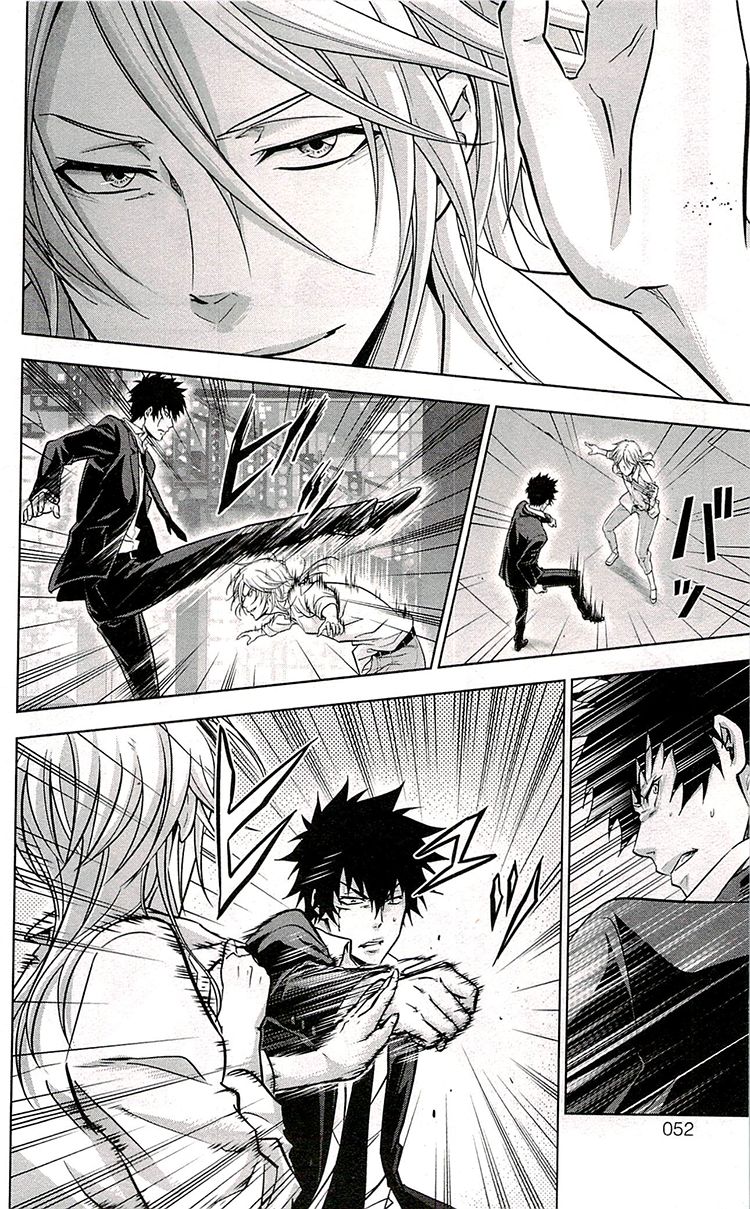 Kanshikan Tsunemori Akane Chapter 18 page 7 - Chapter 18 : The Gates of Judgment (Part 2)