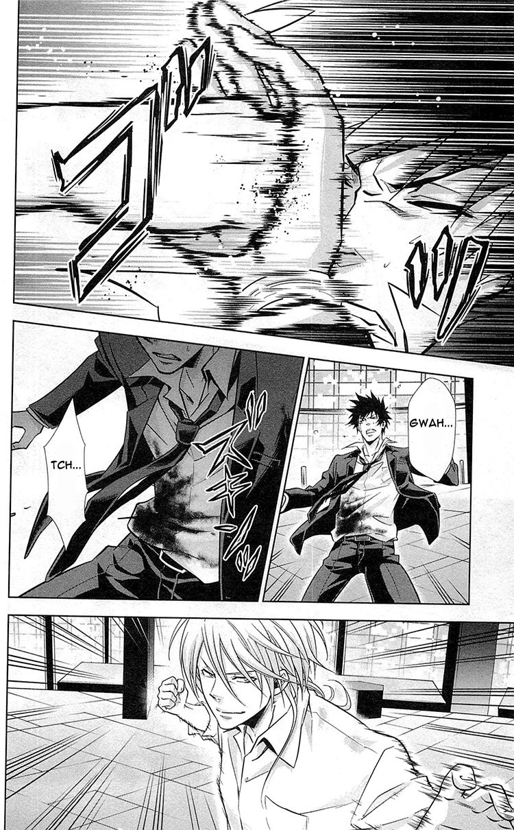 Kanshikan Tsunemori Akane Chapter 18 page 9 - Chapter 18 : The Gates of Judgment (Part 2)