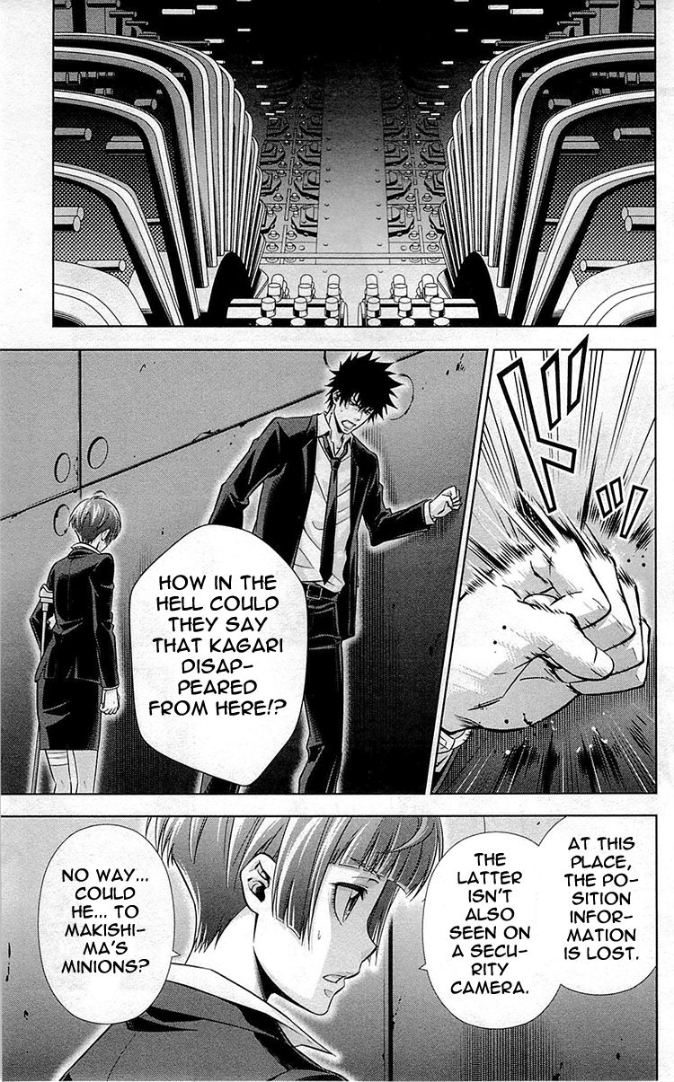 Kanshikan Tsunemori Akane Chapter 19 page 10 - Chapter 19 : Heart of Iron