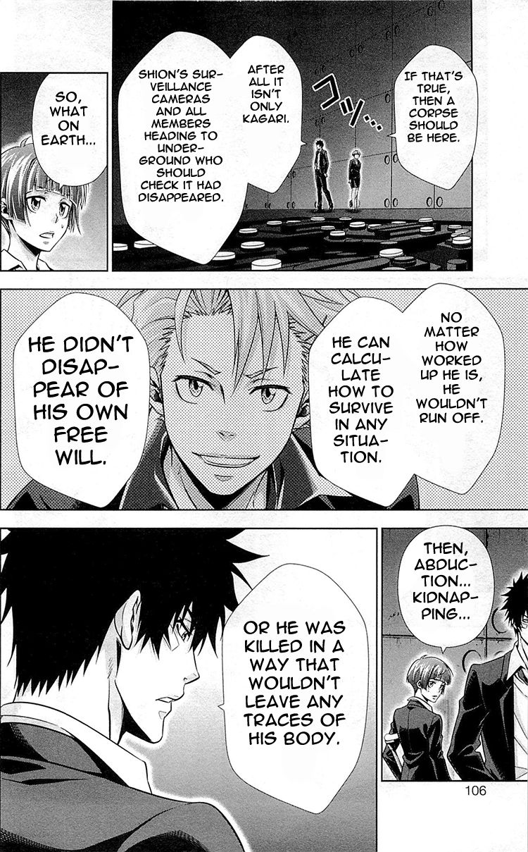 Kanshikan Tsunemori Akane Chapter 19 page 11 - Chapter 19 : Heart of Iron