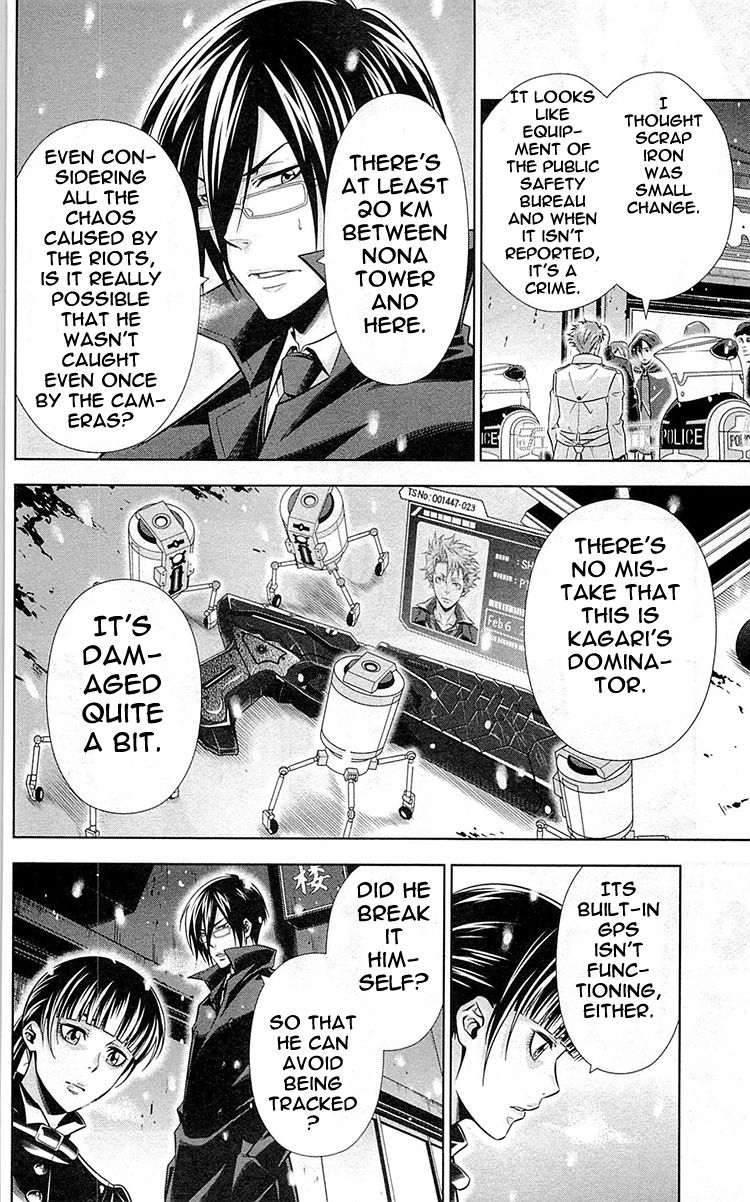 Kanshikan Tsunemori Akane Chapter 19 page 13 - Chapter 19 : Heart of Iron