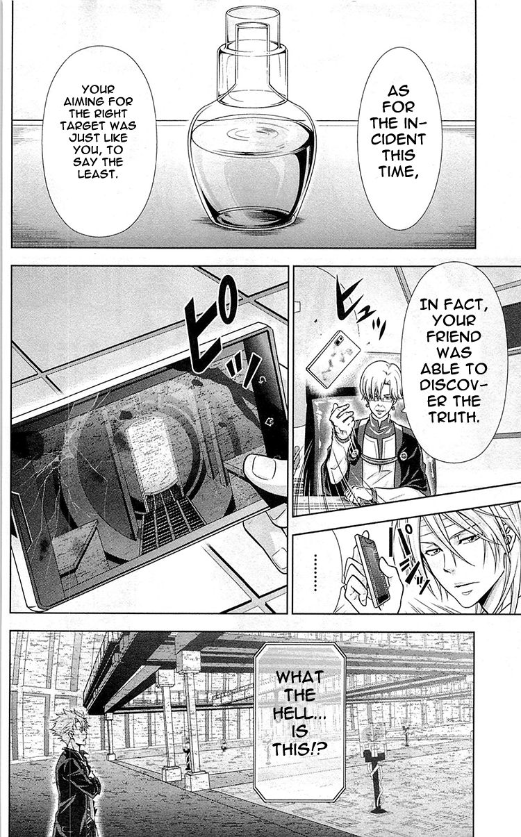 Kanshikan Tsunemori Akane Chapter 19 page 15 - Chapter 19 : Heart of Iron