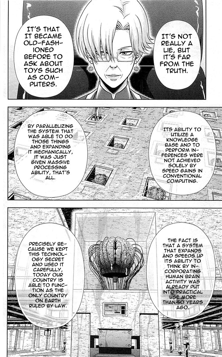 Kanshikan Tsunemori Akane Chapter 19 page 17 - Chapter 19 : Heart of Iron