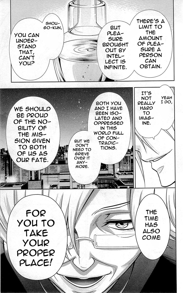 Kanshikan Tsunemori Akane Chapter 19 page 24 - Chapter 19 : Heart of Iron