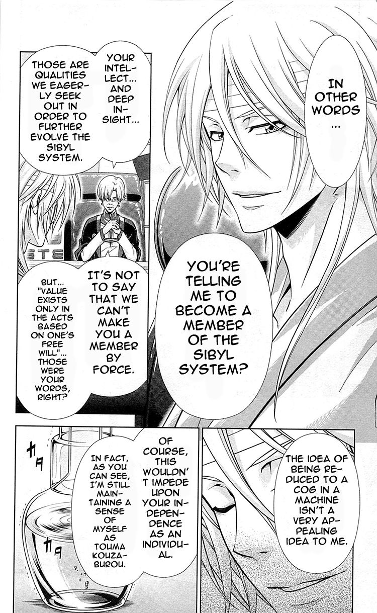 Kanshikan Tsunemori Akane Chapter 19 page 25 - Chapter 19 : Heart of Iron