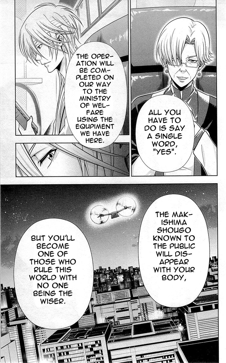 Kanshikan Tsunemori Akane Chapter 19 page 26 - Chapter 19 : Heart of Iron
