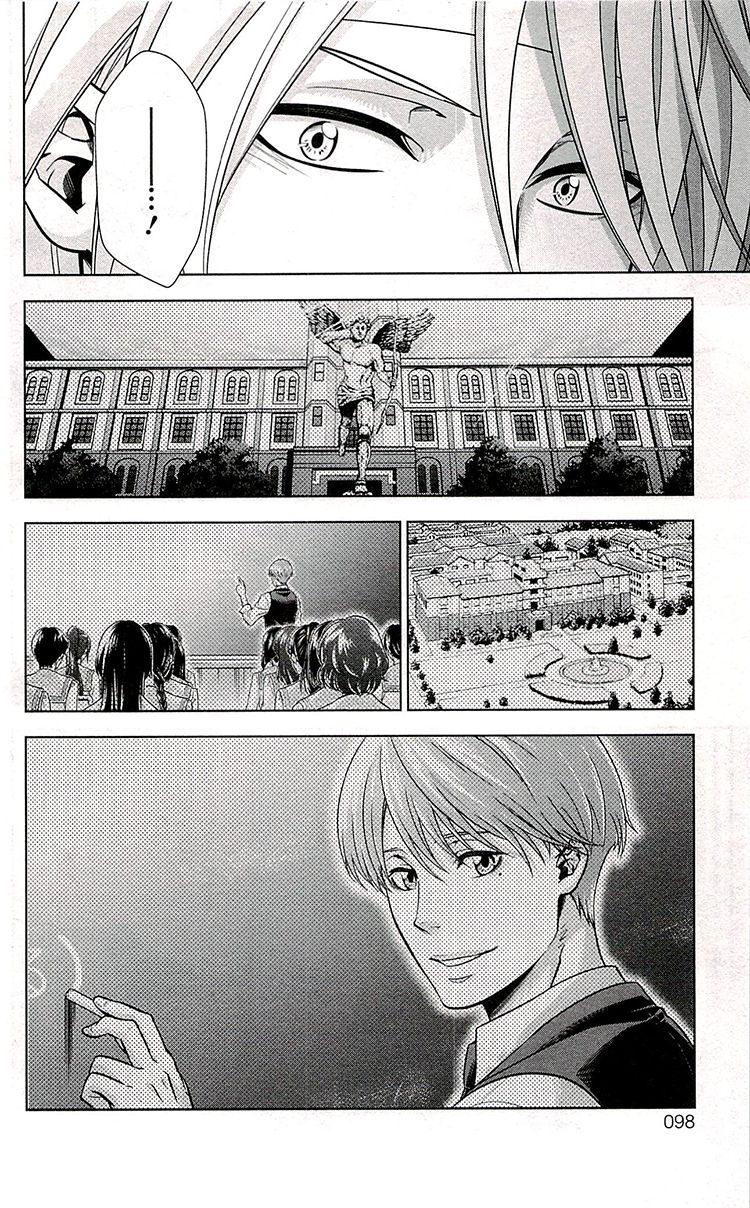 Kanshikan Tsunemori Akane Chapter 19 page 3 - Chapter 19 : Heart of Iron