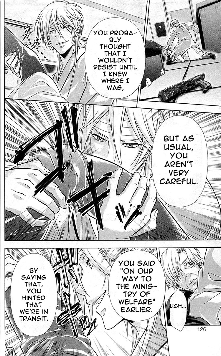 Kanshikan Tsunemori Akane Chapter 19 page 31 - Chapter 19 : Heart of Iron