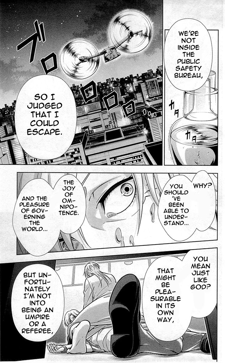 Kanshikan Tsunemori Akane Chapter 19 page 32 - Chapter 19 : Heart of Iron