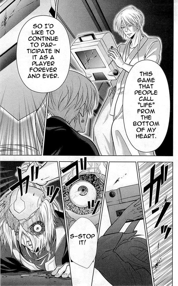 Kanshikan Tsunemori Akane Chapter 19 page 34 - Chapter 19 : Heart of Iron