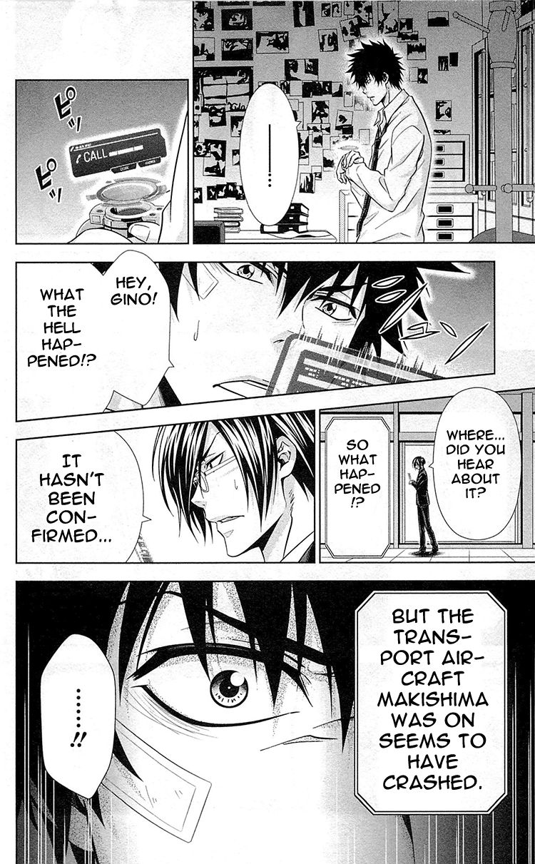 Kanshikan Tsunemori Akane Chapter 19 page 39 - Chapter 19 : Heart of Iron