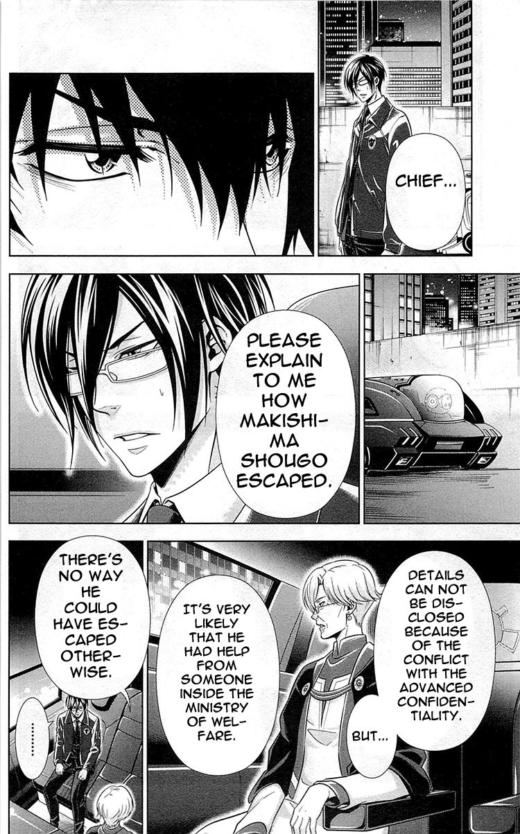 Kanshikan Tsunemori Akane Chapter 19 page 43 - Chapter 19 : Heart of Iron