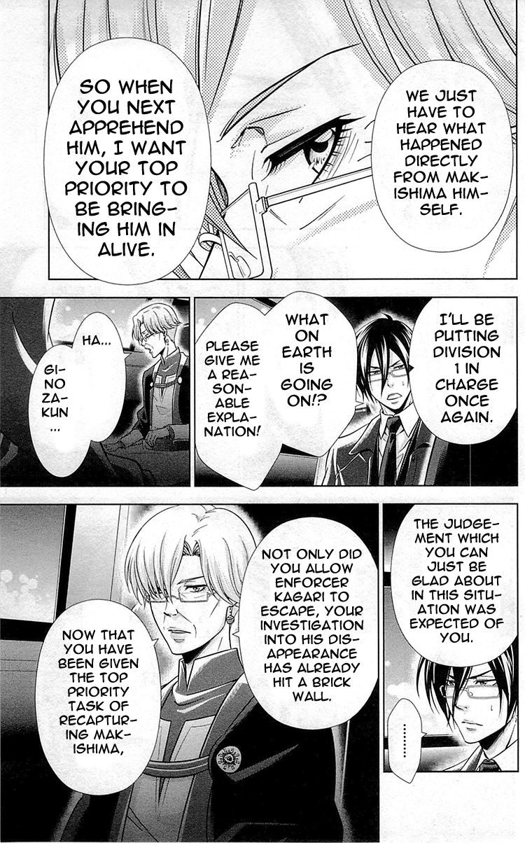 Kanshikan Tsunemori Akane Chapter 19 page 44 - Chapter 19 : Heart of Iron