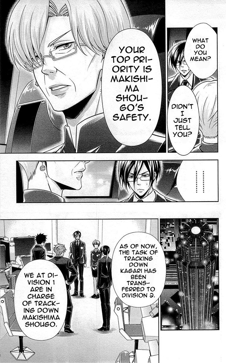 Kanshikan Tsunemori Akane Chapter 19 page 46 - Chapter 19 : Heart of Iron