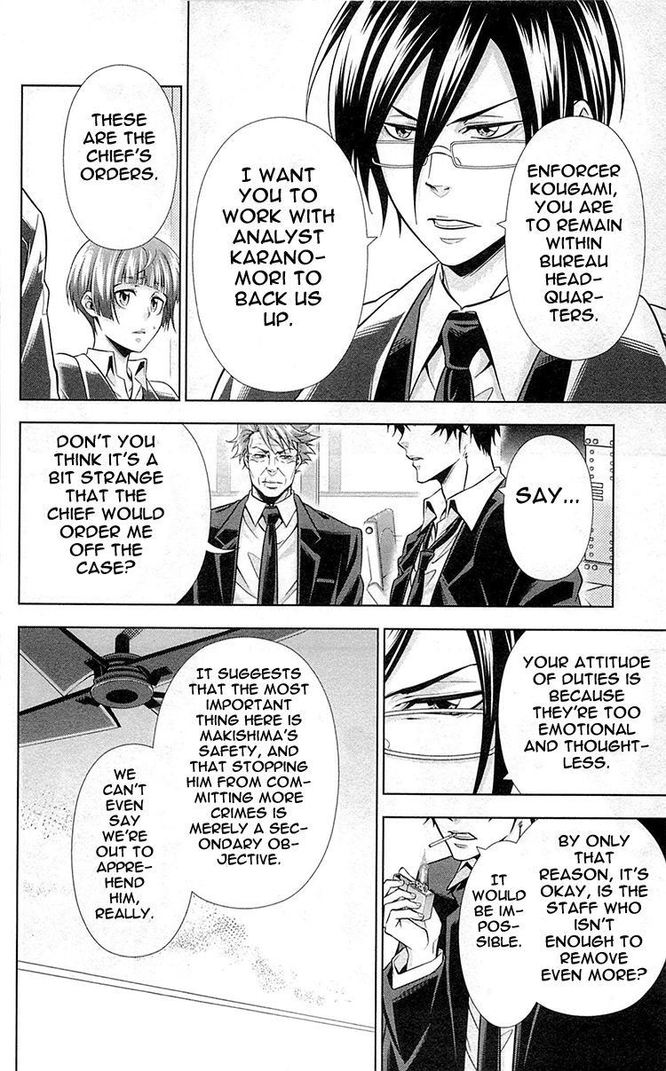 Kanshikan Tsunemori Akane Chapter 19 page 47 - Chapter 19 : Heart of Iron