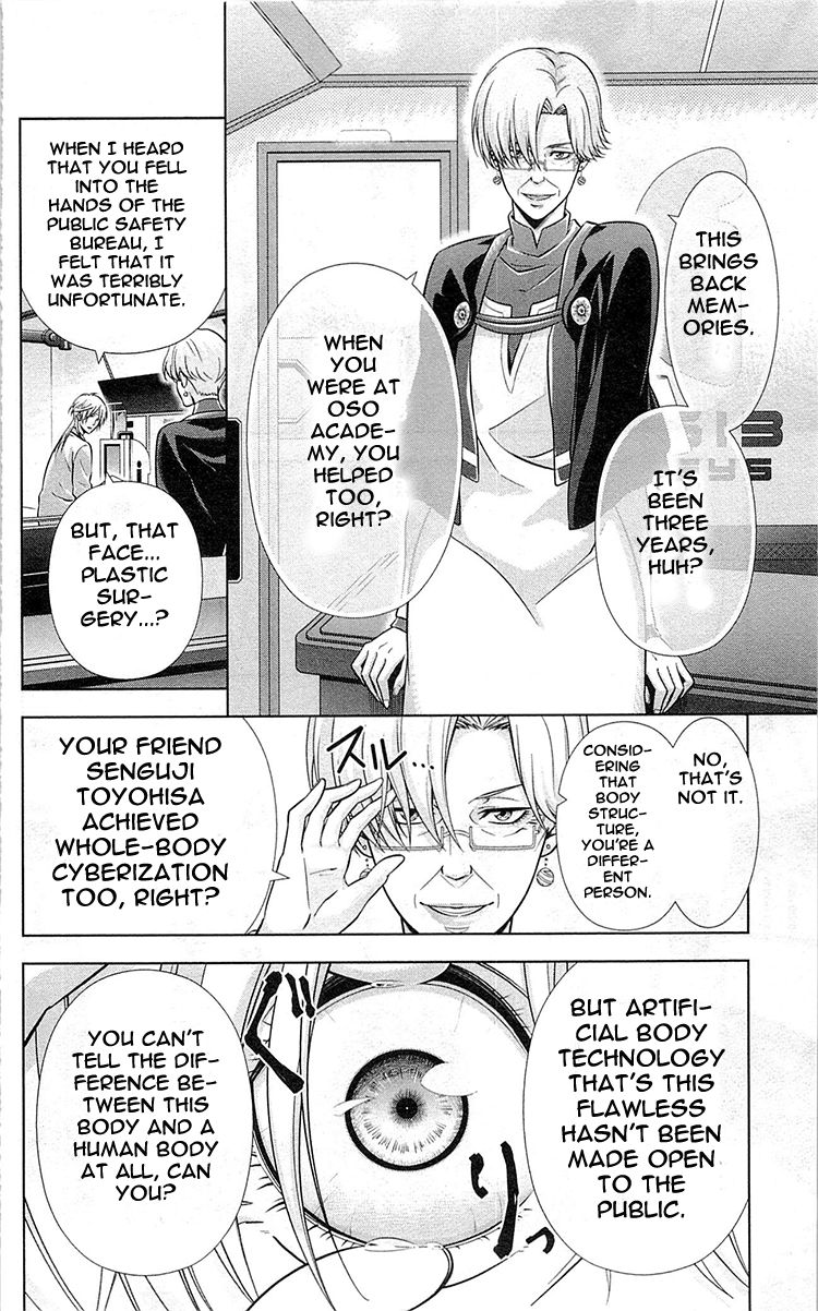 Kanshikan Tsunemori Akane Chapter 19 page 5 - Chapter 19 : Heart of Iron
