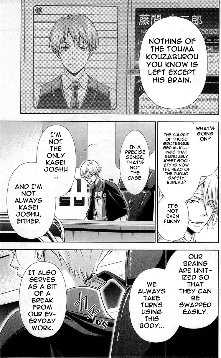 Kanshikan Tsunemori Akane Chapter 19 page 6 - Chapter 19 : Heart of Iron