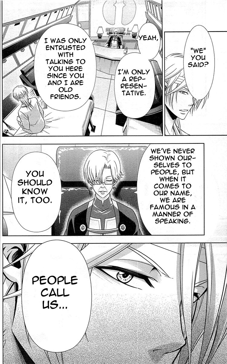 Kanshikan Tsunemori Akane Chapter 19 page 7 - Chapter 19 : Heart of Iron