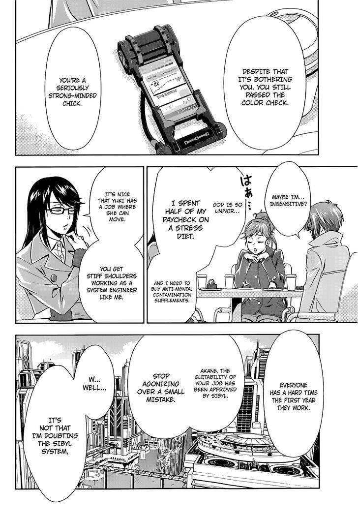 Kanshikan Tsunemori Akane Chapter 2 page 11 - Chapter 2 : System