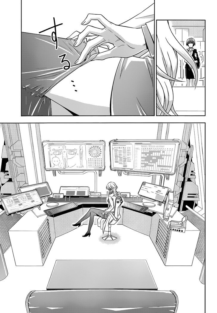 Kanshikan Tsunemori Akane Chapter 2 page 18 - Chapter 2 : System