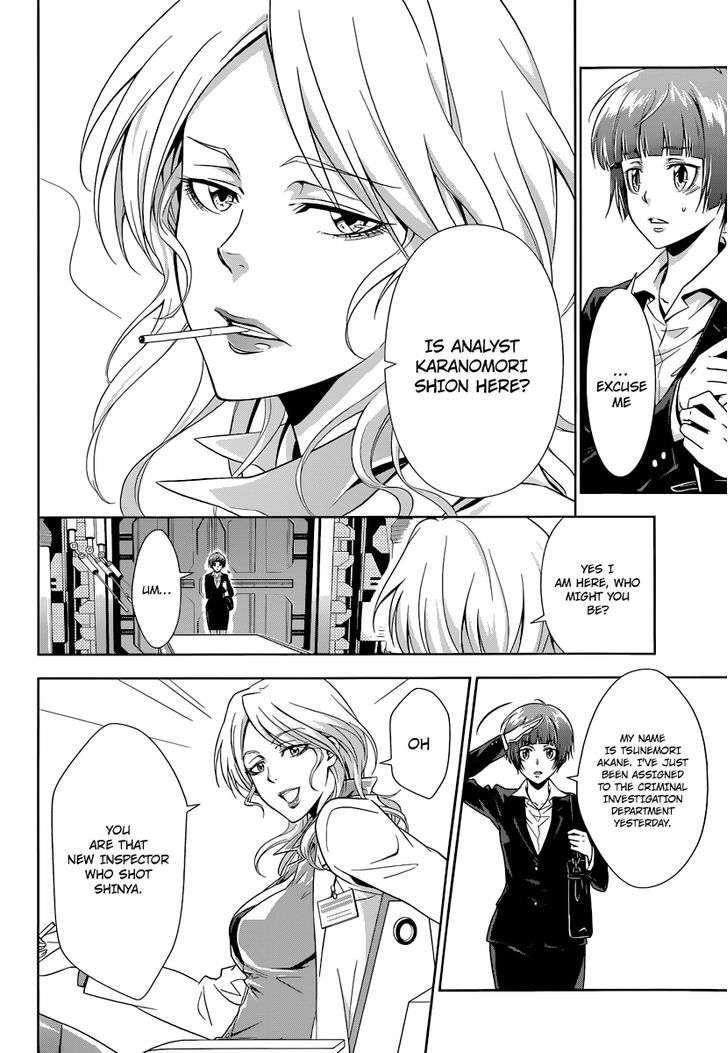 Kanshikan Tsunemori Akane Chapter 2 page 19 - Chapter 2 : System