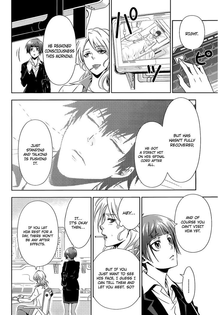 Kanshikan Tsunemori Akane Chapter 2 page 21 - Chapter 2 : System