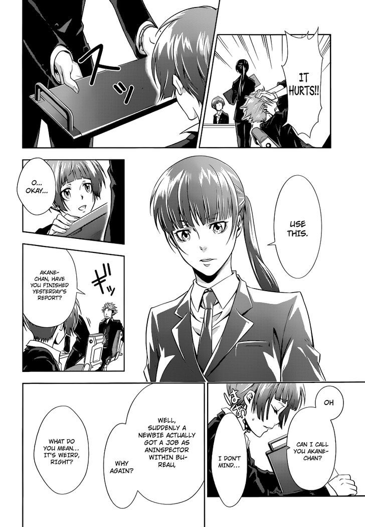 Kanshikan Tsunemori Akane Chapter 2 page 25 - Chapter 2 : System