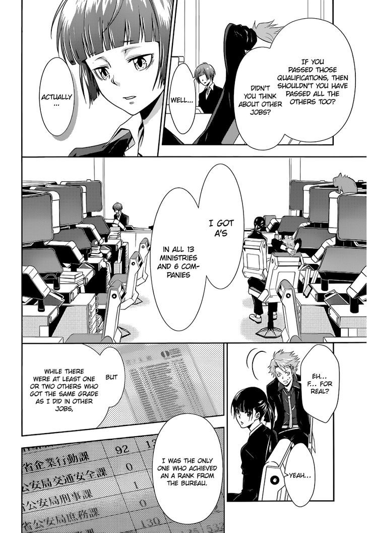 Kanshikan Tsunemori Akane Chapter 2 page 27 - Chapter 2 : System