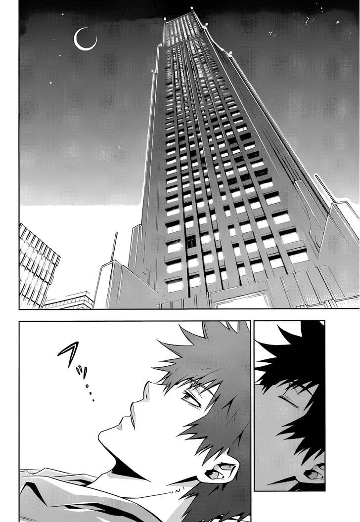 Kanshikan Tsunemori Akane Chapter 2 page 3 - Chapter 2 : System