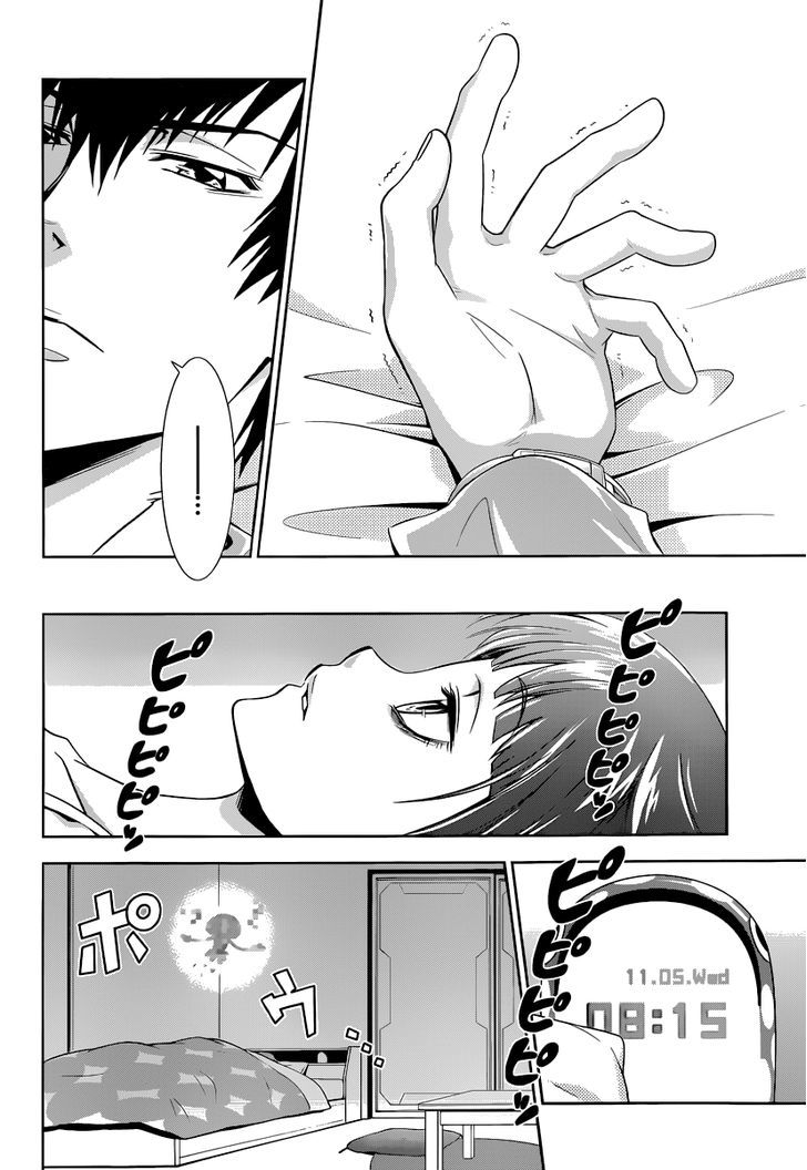Kanshikan Tsunemori Akane Chapter 2 page 5 - Chapter 2 : System