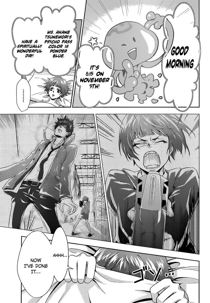 Kanshikan Tsunemori Akane Chapter 2 page 6 - Chapter 2 : System