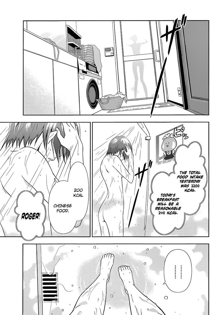 Kanshikan Tsunemori Akane Chapter 2 page 8 - Chapter 2 : System