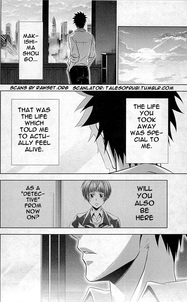 Kanshikan Tsunemori Akane Chapter 20.5 page 12 - Chapter 20.5 : Lost Valentine's Day